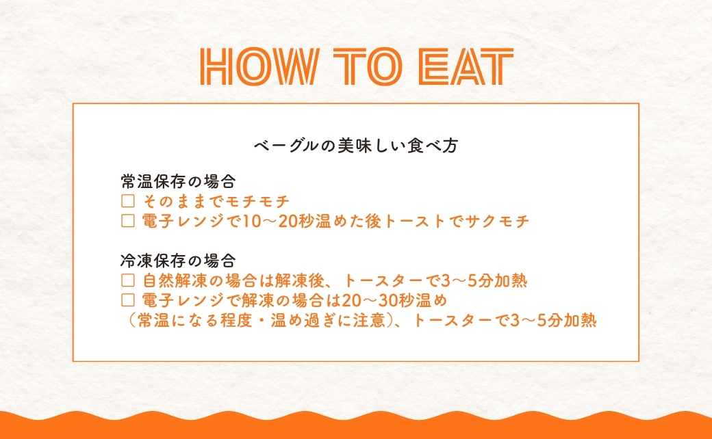 【3回定期便】ベーグル おまかせ 10個便 ベーグル パン 新潟県 五泉市 ReRi Bagel リリベーグル 詰合せ おまかせ 食べ比べ BAGEL