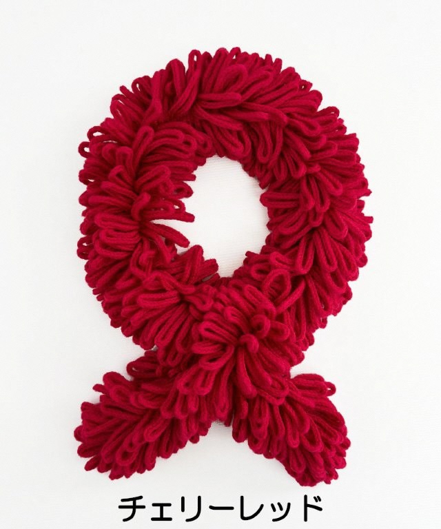 ショートマフラー コモンドール ( チェリーレッド ) ウール チクチクしない | 日本製 レディース おしゃれ シンプル マフラー プレゼントギフト 母の日 新潟県 五泉市 有限会社田中刺繍