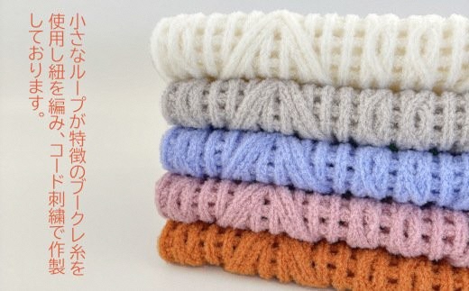 ショートマフラー アーガイル柄 ウール混 コード刺繍 ( ホワイト ) レディース 日本製 | おしゃれ シンプル マフラー プレゼントギフト 母の日 新潟県 五泉市 有限会社田中刺繍