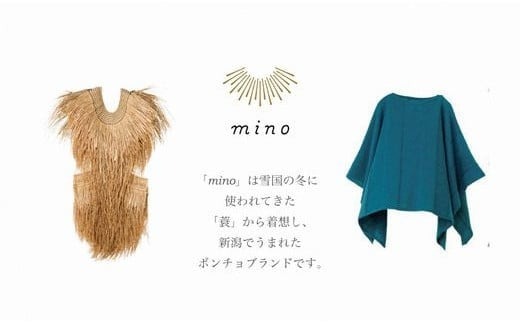 ポンチョケープ maru (エクリュ) ウール100％ 手洗いできる | ポンチョ ケープ ニット 無地 シンプル カジュアル 可愛い 大人 レディース 新潟県 五泉市 有限会社サイフク