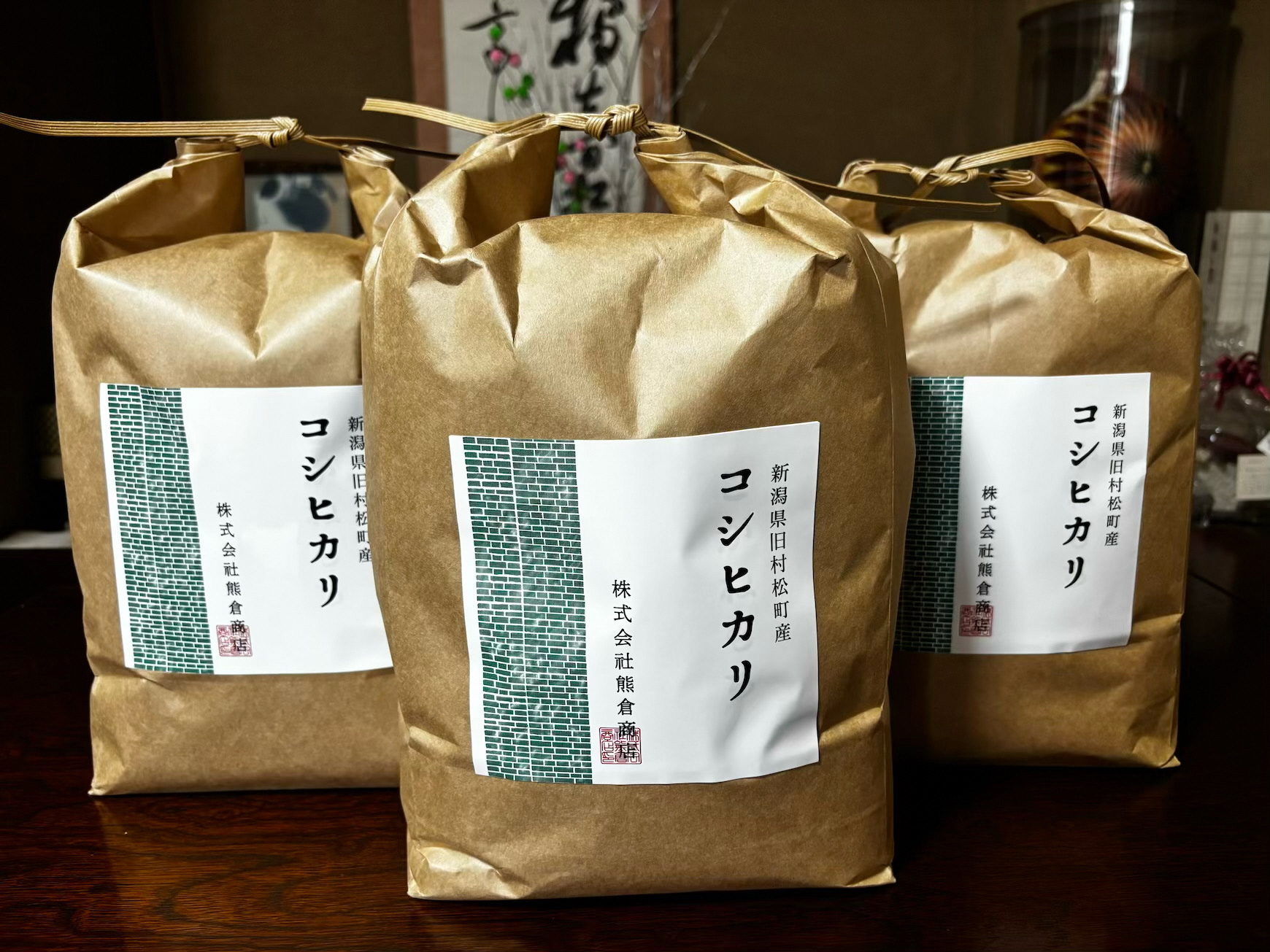 令和7年産 コシヒカリ 旧村松町産 15kg(5kg×3袋) | 新潟産コシヒカリ 新潟県産コシヒカリ 新潟県産こしひかり 米 お米 こしひかり ブランド米 新潟県 五泉市 株式会社熊倉商店