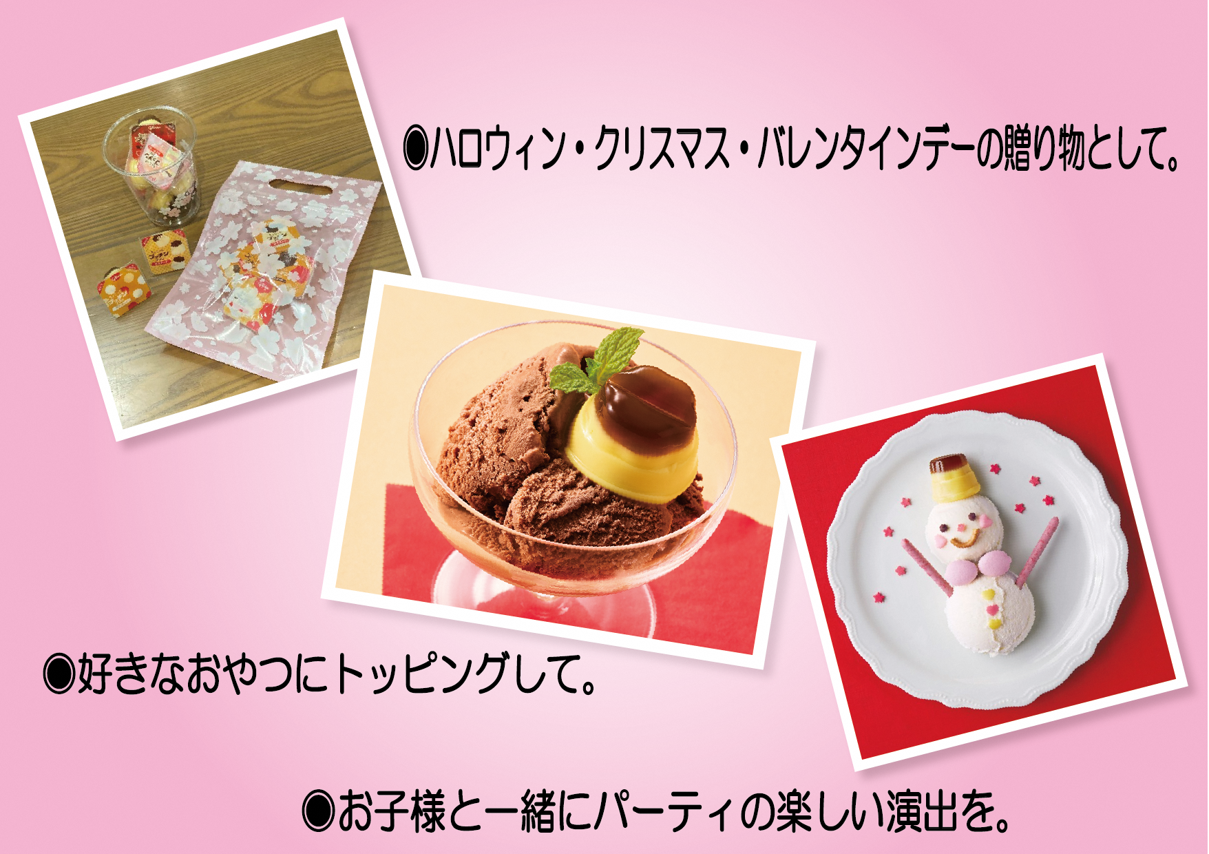 縺。繧縺薙▲縺ィ繝励ャ繝√Φ繝励Μ繝ウ 繧ォ繧ケ繧ソ繝シ繝 120g縲譁ー貎溽恁縲莠疲ウ牙ク 縺ソ繧縺鷹」溷刀蜷肴ーエ蟾・蝣エ