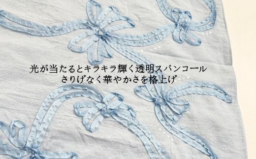 華やかなコード刺繍のブルーリボンストール レディース 日本製 | おしゃれ シンプル マフラー プレゼントギフト 母の日 新潟県 五泉市 有限会社田中刺繍