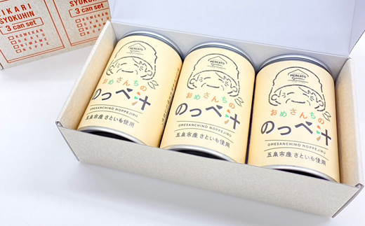 〈2024年10月以降発送〉おめさんちののっぺ汁缶3個セット箱入り 新潟県五泉市産の里芋を贅沢に使用