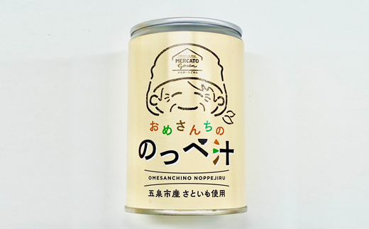 おめさんちののっぺ汁缶3個セット箱入り　新潟県五泉市産の里芋を贅沢に使用
