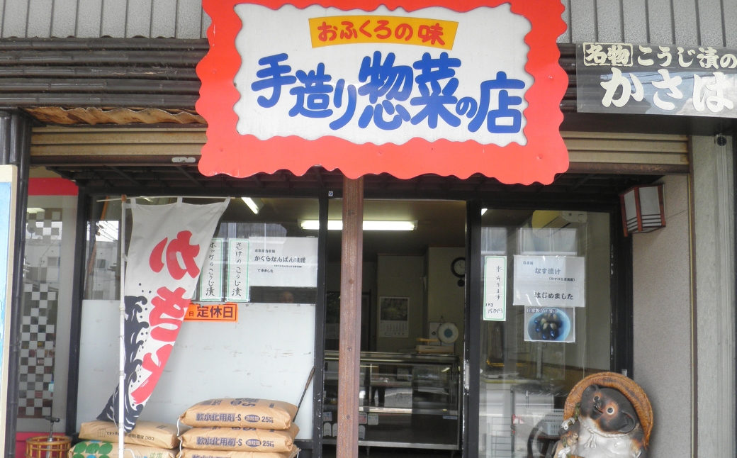 さけのこうじ漬け6切 | 鮭 こうじ漬け お取り寄せ グルメ おすすめ 人気 ご飯のお供 おかず 新潟県 五泉市 こうじ漬専門店 かさはら