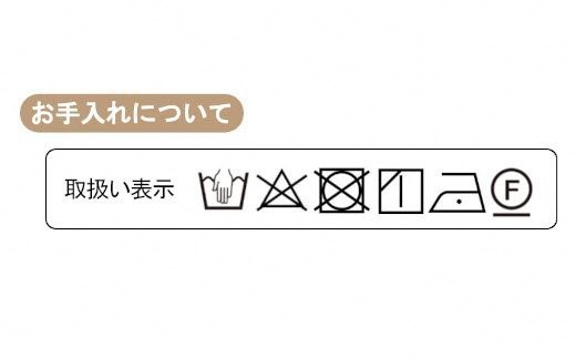 華やかなコード刺繍のブルーリボンストール レディース 日本製 | おしゃれ シンプル マフラー プレゼントギフト 母の日 新潟県 五泉市 有限会社田中刺繍