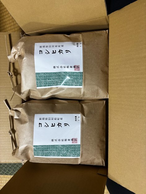 令和7年産 旧村松町産 コシヒカリ 10kg(5kg×2袋) 新潟県 五泉市 株式会社熊倉商店