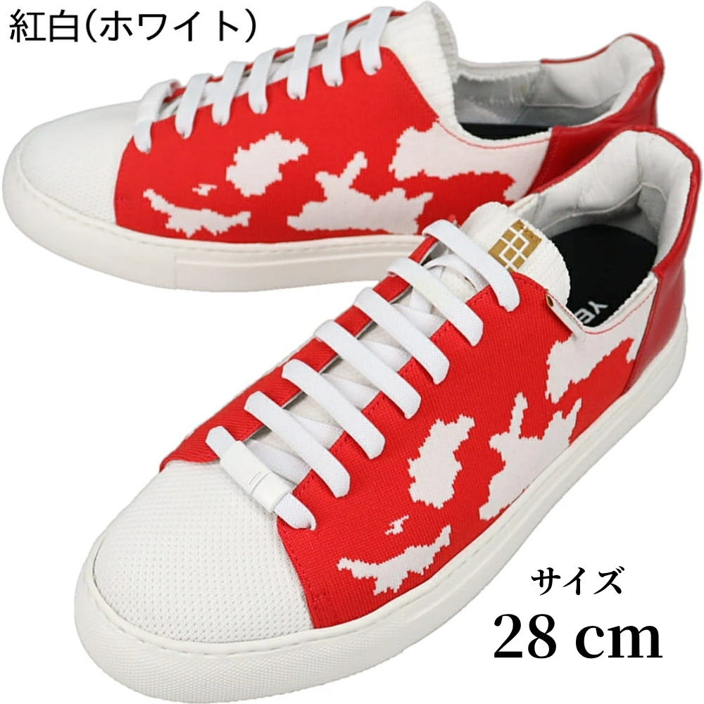 YEBiSUYA 5000-NISHIKI 紅白 28cm | ニット スニーカー 靴 くつ シンプル おしゃれ 新潟県 五泉市 有限会社 恵比須屋