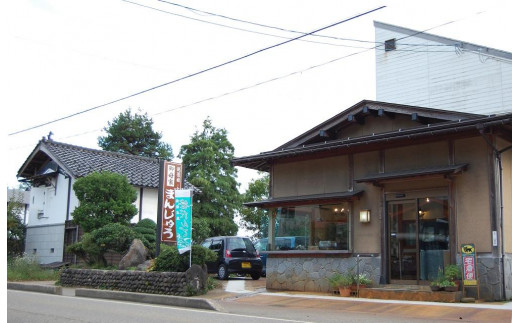 だんご 【 新潟名物 】 笹だんごと兜ちまき 2種 セット おやつ 団子 ちまき