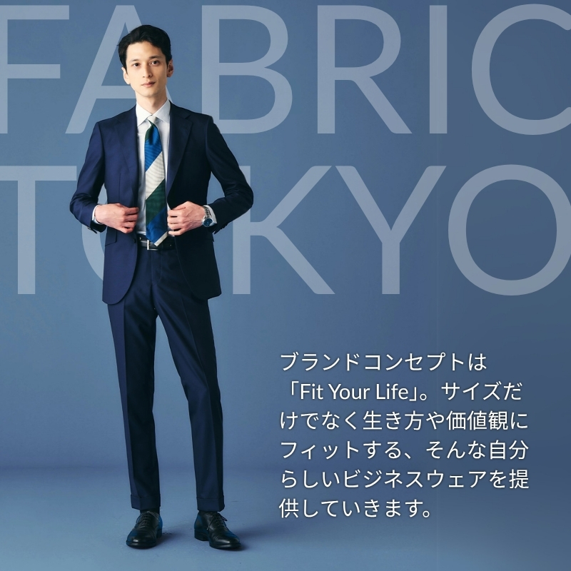 FABRIC TOKYO オーダースーツお仕立て券 95,000円相当 SUIT スーツ おすすめ オーダーメイド 金券 ふるさと納税 紳士服 新潟 新潟県産 にいがた 上越 上越産