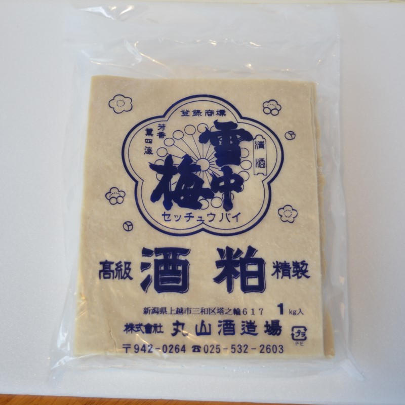 ラーメン 元祖雪室酒かすみそラーメン(かんずり付き)3食入 冷凍