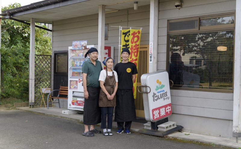 ラーメン 元祖雪室酒かすみそラーメン(かんずり付き)3食入 冷凍