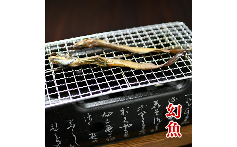 幻魚と旬魚の西京漬けセット　幻魚 旬魚 魚 西京漬け 西京漬 セット 干物 海産物 酒の肴 肴 おつまみ  つまみ お酒 酒 新潟県 上越市