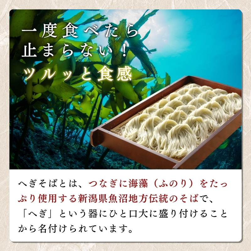 そばとうどん(乾麺)の詰合せ、そばつゆ付き (中) うどん そば ソバ 蕎麦 乾麺 詰合せ 詰合わせ セット つゆ付き 新潟県 上越市