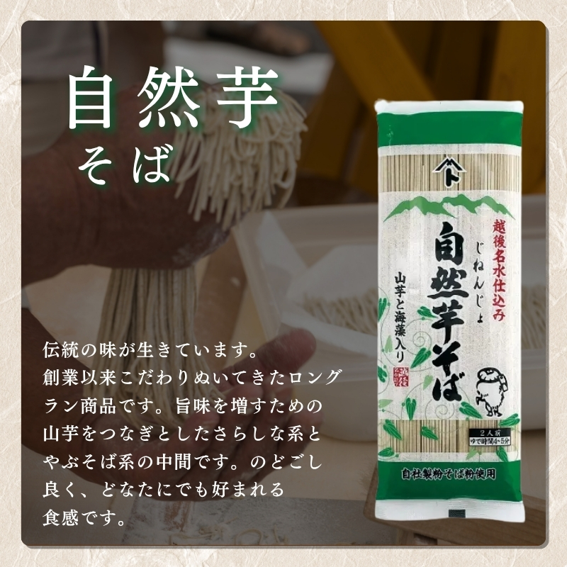 そばとうどん(乾麺)の詰合せ、そばつゆ付き (中) うどん そば ソバ 蕎麦 乾麺 詰合せ 詰合わせ セット つゆ付き 新潟県 上越市