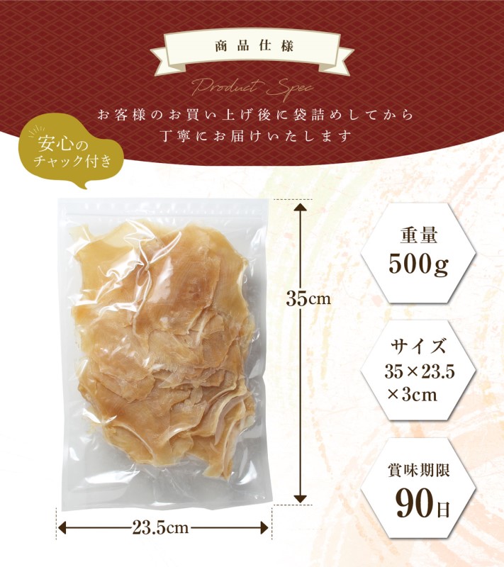 迴榊袖 繝ッ繧、繝ウ莉慕ォ九※辟シ縺医>縺イ繧 500g縲仙イゥ縺ョ蜴溯贈關蝨定」ス騾繝ッ繧、繝ウ菴ソ逕ィ縲 縺翫▽縺セ縺ソ 縺、縺セ縺ソ 繧ィ繧、繝偵Ξ 蟶ク貂ゥ 譁ー貎 荳願カ 隘ソ豐「迴榊袖雋ゥ螢イ
