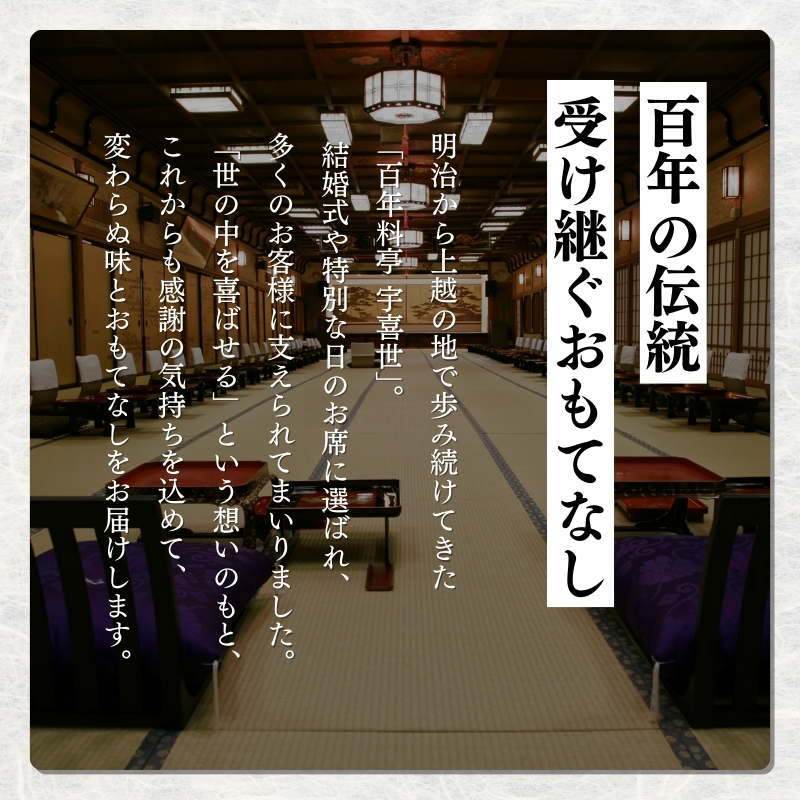 うなぎ 【老舗料亭の味】職人が焼いたうなぎ蒲焼き(150g×2尾)百年料亭 宇喜世名物  鰻 蒲焼き かば焼き
