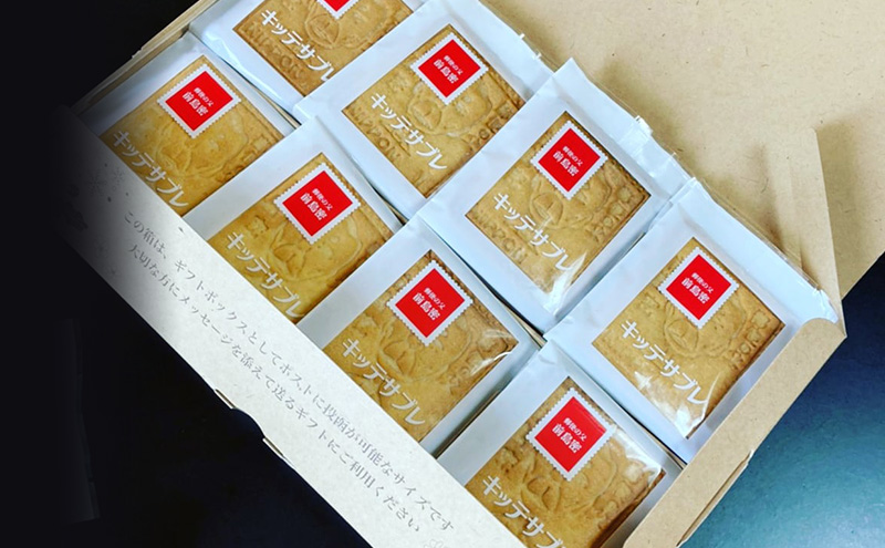 縺願藷蟄 蜑榊ウカ蟇縺ョ繧ュ繝繝繧オ繝悶Ξ 16譫壼・繧 繧オ繝悶Ξ 縺翫d縺、