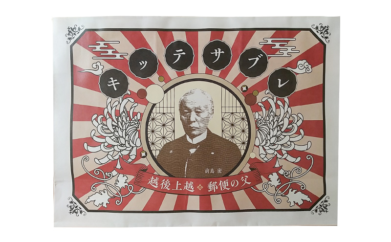 縺願藷蟄 蜑榊ウカ蟇縺ョ繧ュ繝繝繧オ繝悶Ξ 16譫壼・繧 繧オ繝悶Ξ 縺翫d縺、