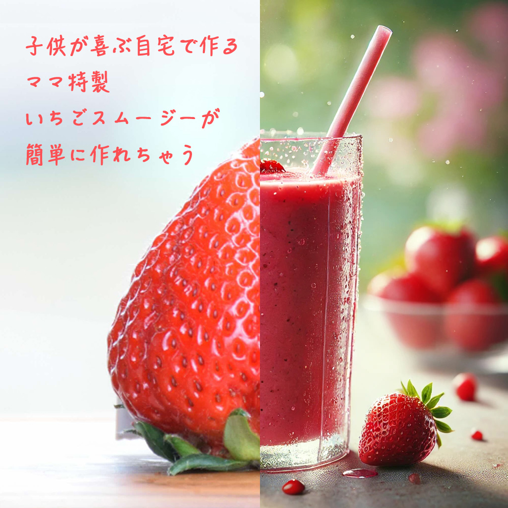 いちご 冷凍いちご 越後姫 1kg 冷凍 イチゴ 苺 果物 フルーツ 新潟