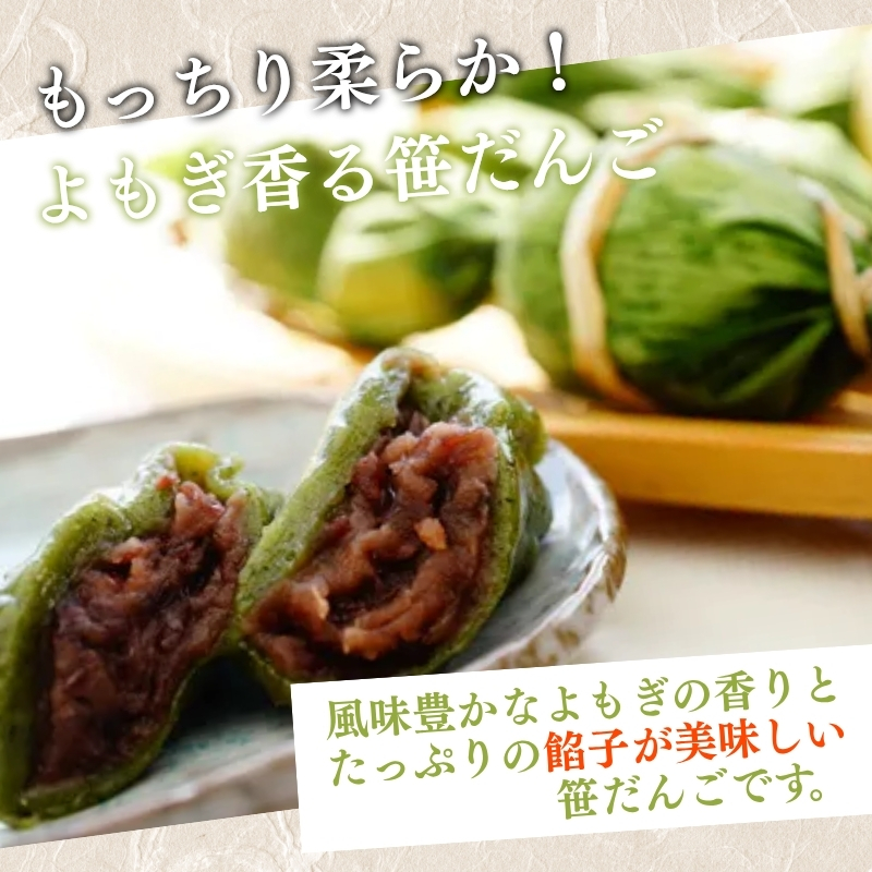 笹å£å æäœã笹ã ãã 20å ã ãã å£å å·å é·åæç æ°æœ æ°æœç