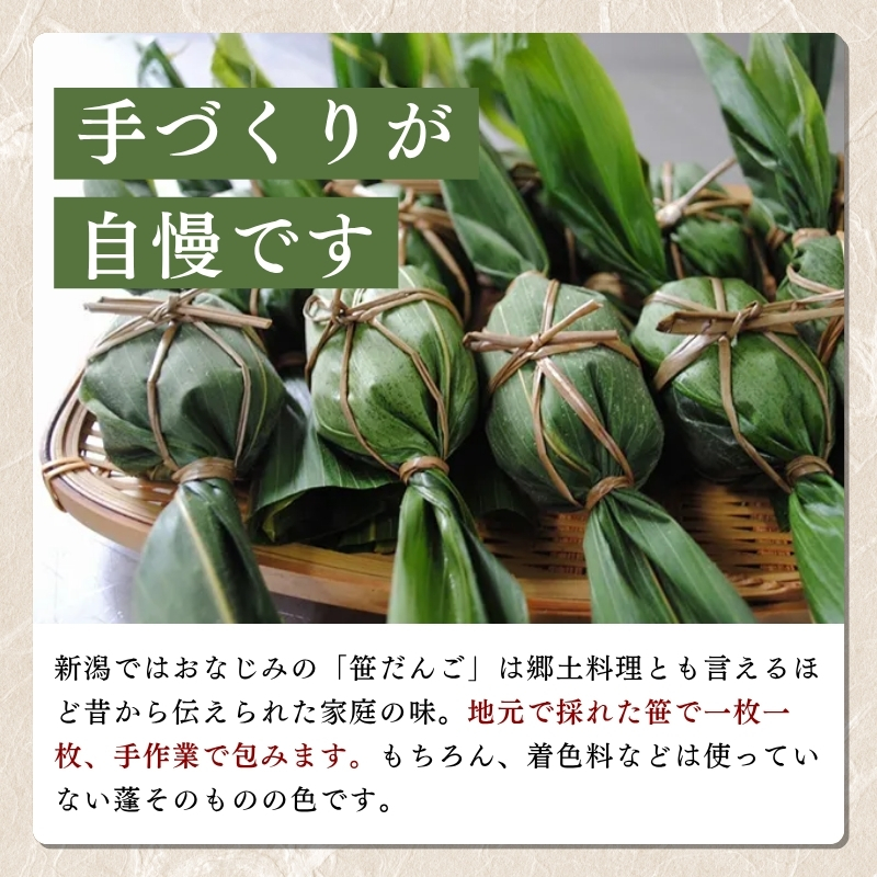 笹å£å æäœã笹ã ãã 20å ã ãã å£å å·å é·åæç æ°æœ æ°æœç