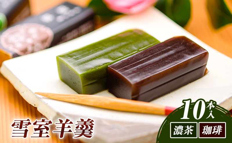 åèå éªå®€çŸçŸ¹(ãããããããã)ïŒæ¿è¶ã»çç²ïŒïŒïŒ10æ¬å
¥ïŒ ãèå ããã ã¹ã€ãŒã ãã¶ãŒã ãã〠ãè¶èå æ¹è¶ ã³ãŒããŒ æ°æœ