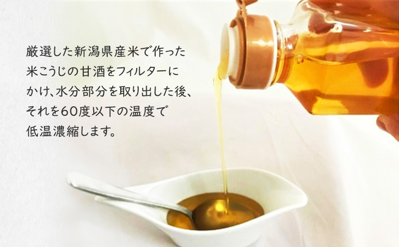 麹 味噌 セット 新潟米の米こうじシロップ「甘麹蜜」と地元原料みそ「謙信みそ」セット あおき味噌