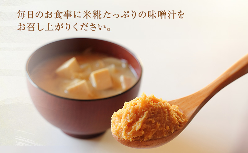 麹 味噌 セット 新潟米の米こうじシロップ「甘麹蜜」と地元原料みそ「謙信みそ」セット 味噌汁