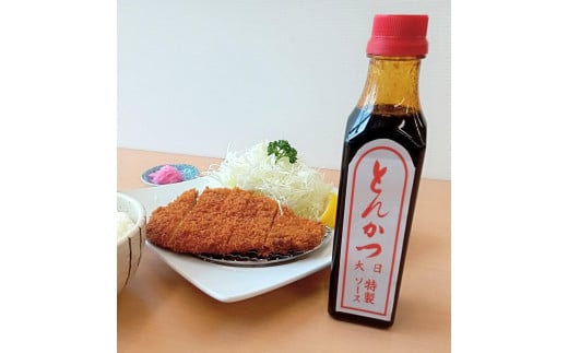 ソース 特製 とんかつソース 350ml×2本 調味料 料理 揚げ物 とんかつ フライ 上越市 新潟