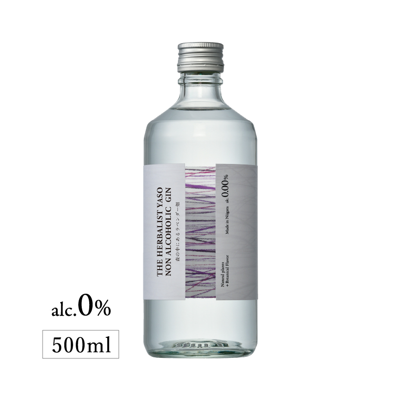 THE HERBALIST YASO NON ALCOHOLIC GIN ～森の中にあるラベンダー畑～ 500ml×1本 ノンアルコール／越後薬草／ノンアル ジン 500ml