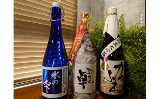 日本酒 ふるさと上越贅沢便 720ml 3本 セット 酒 お酒 飲み比べ セット 新潟