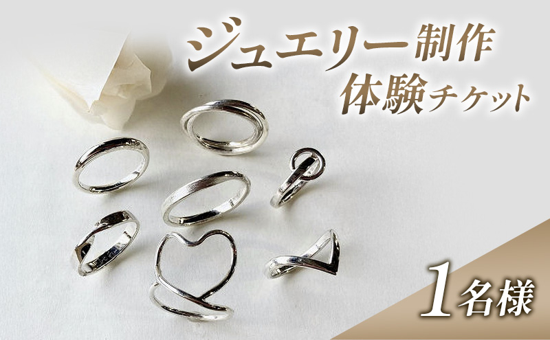 菴馴ィ 譁ー貎 繧ク繝・繧ィ繝ェ繝シ蛻カ菴應ス馴ィ 謖霈ェ 繝ェ繝ウ繧ー 繧キ繝ォ繝舌シ 繧「繧ッ繧サ繧オ繝ェ繝シ 繝√こ繝繝 荳願カ雁ク 譁ー貎