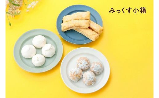 大人気！四季のお菓子セット【夏・蓮実】★メイド・イン上越認証品★ふるさと納税限定【スイーツ デザート お土産 セット】