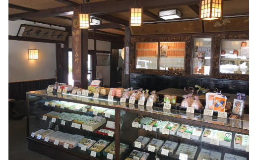 菓子 寛永元年(1624年)創業!日本最古の飴屋 高橋孫左衛門商店の「粟飴」250g×2瓶 粟 あわ 飴 老舗 新潟