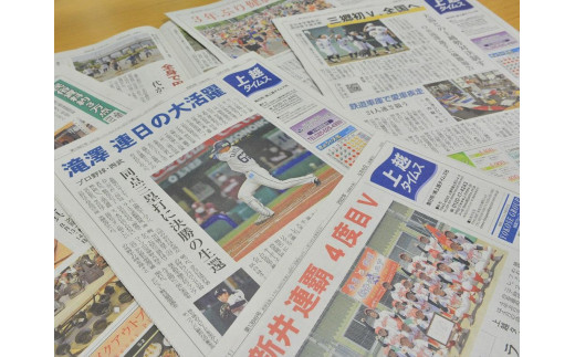 å®æäŸ¿ 3å äžè¶ã¿ã€ã ã¹3ã±æãå±ã æ°è å°åæ°è æ¥åçŽ è¡æ¿ äŒçµ± æ°æœ