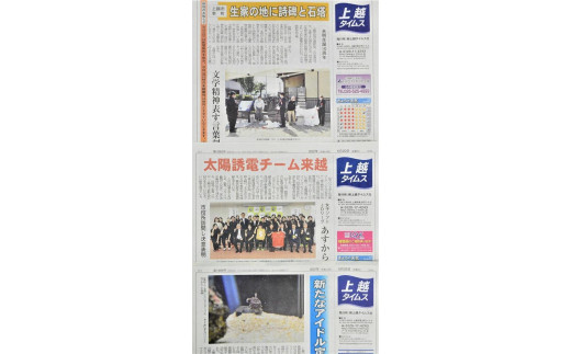 å®æäŸ¿ 3å äžè¶ã¿ã€ã ã¹3ã±æãå±ã æ°è å°åæ°è æ¥åçŽ è¡æ¿ äŒçµ± æ°æœ