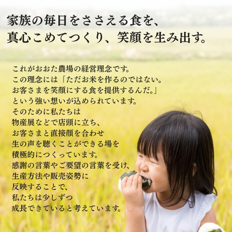 令和7年産 新潟県上越産 有機栽培米 コシヒカリ 【無洗米】 5kg 5キロ 精米 JAS有機栽培 こしひかり おおた農場 上越市