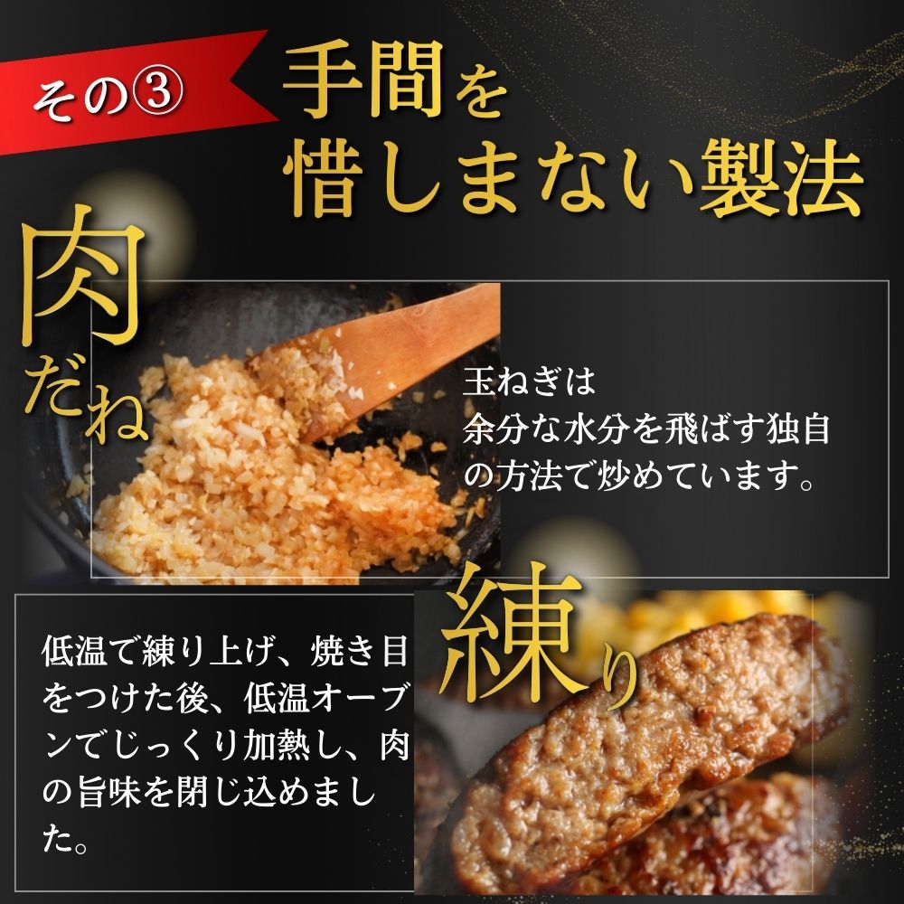 くびき牛 100％ ハンバーグ 5個 +岩の原赤ワインソース+ブルギニョンバター 冷凍 ソース付き 湯煎 湯せん 新潟 上越市 ごはんのお供 送料無料