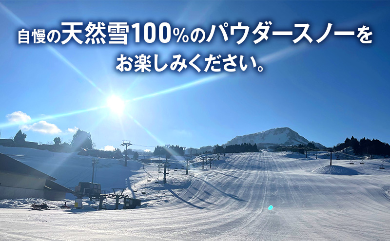 キューピットバレイ2024-2025シーズン大人リフト1日券引換券 新潟県 上越市 旅行 スキー スノーボード リフト券