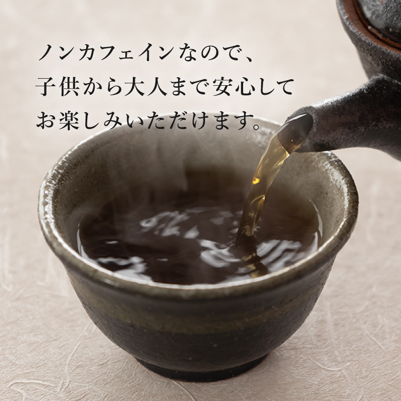 よもぎ茶 【新潟県産天然よもぎ100％】よもぎ茶50パック×1箱 越後薬草 茶 お茶 健康茶 ヨモギ茶 ふるさと納税 新潟 新潟県産 にいがた 上越 上越産
