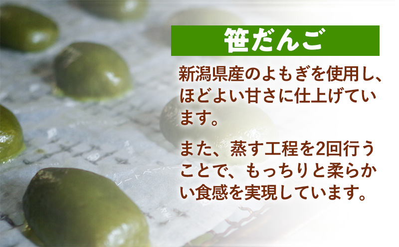 新潟を代表する注目のご当地パン　小竹製菓　笹だんごパン5個入りギフト 新潟 上越 パン 笹団子 餅 おやつ スイーツ ご当地パン