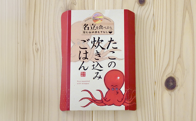 発酵のまち上越”食卓を彩るギフト” 詰め合わせ セット 米 お米 炊き込み ご飯の素 醤油 新潟県 上越市