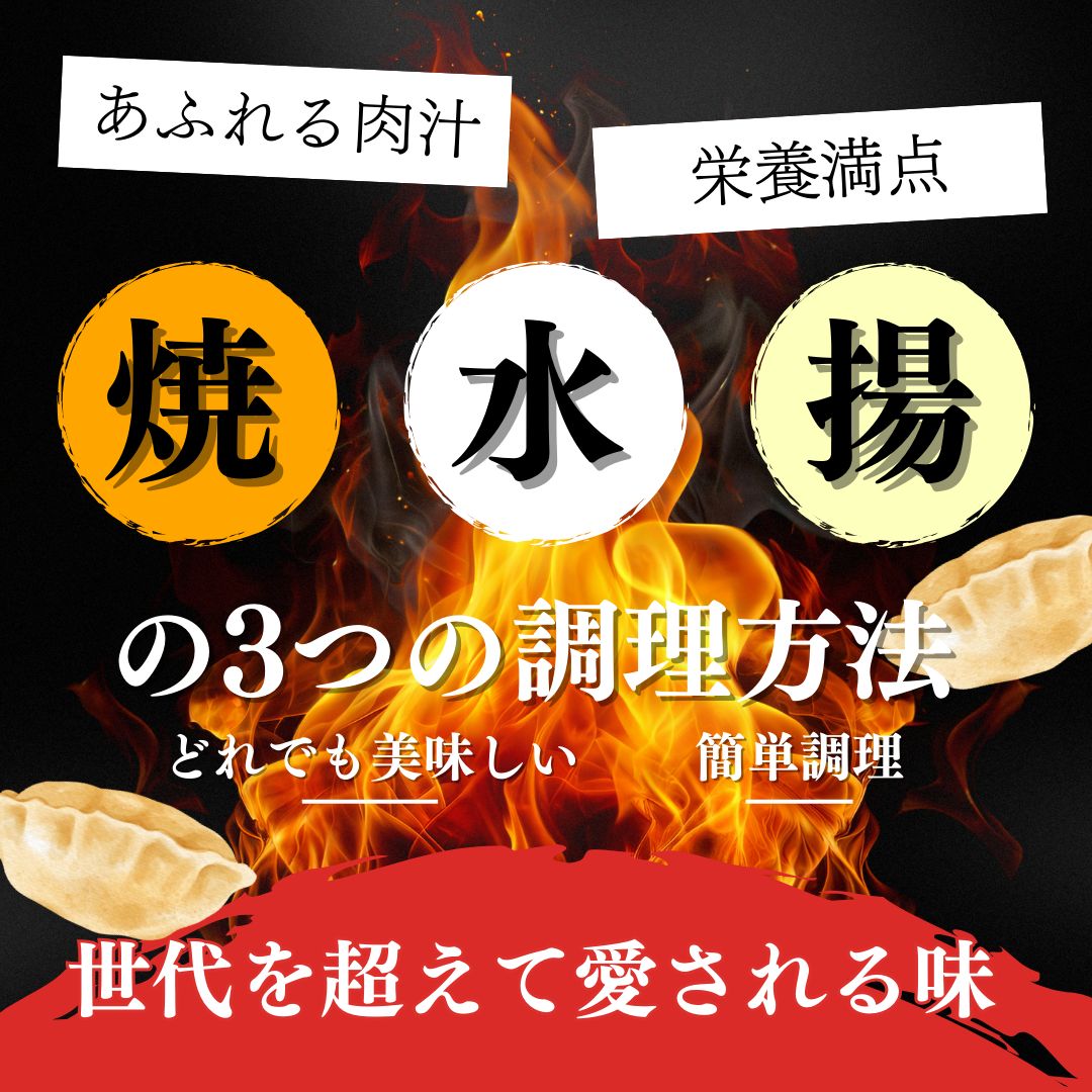 餃子 越後まるきよ餃子 5袋 セット ぎょうざ ギョウザ ごはんのお供