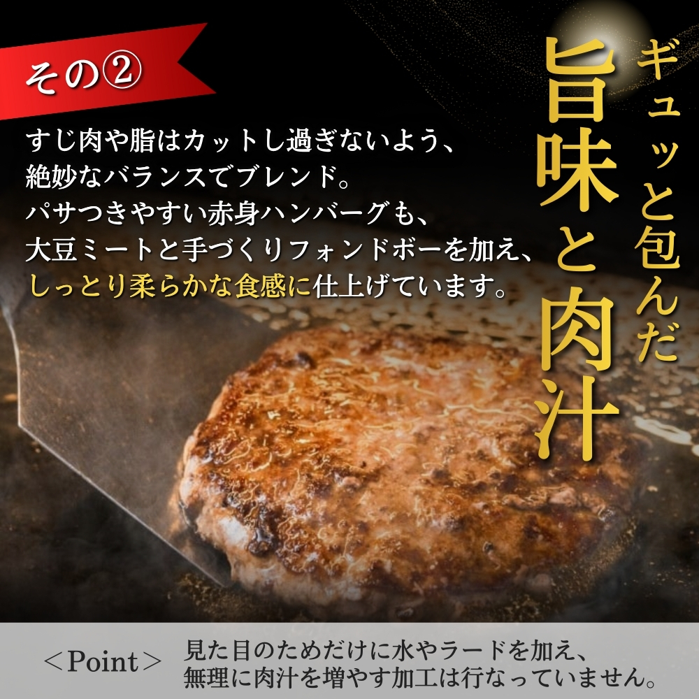 くびき牛 100％ ハンバーグ 10個 +岩の原赤ワインソース+ブルギニョンバター 冷凍 ソース付き 湯煎 湯せん 新潟 上越市 ごはんのお供 送料無料