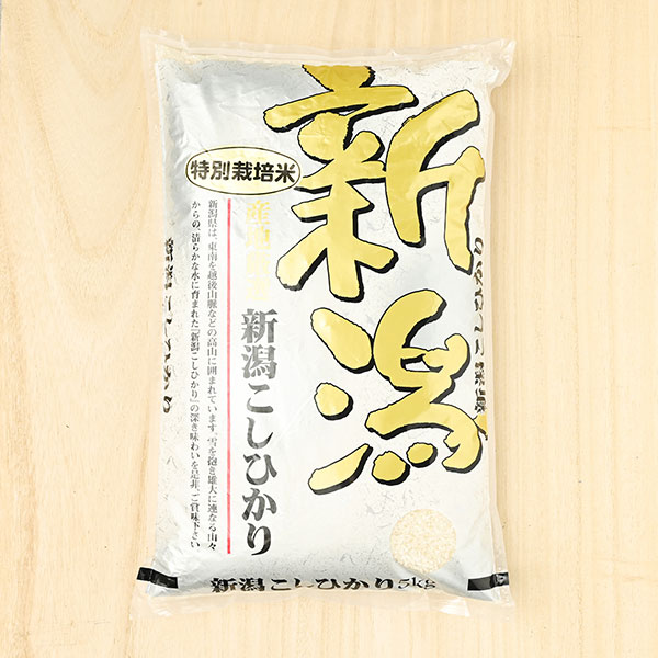 特別栽培米こしひかり 白米 10kg（5kg×2）　お米 特別栽培米 精米 白米 米 こしひかり コシヒカリ 10キロ 特A ご飯 ごはん おにぎり 新潟産 上越産 新潟県 上越市