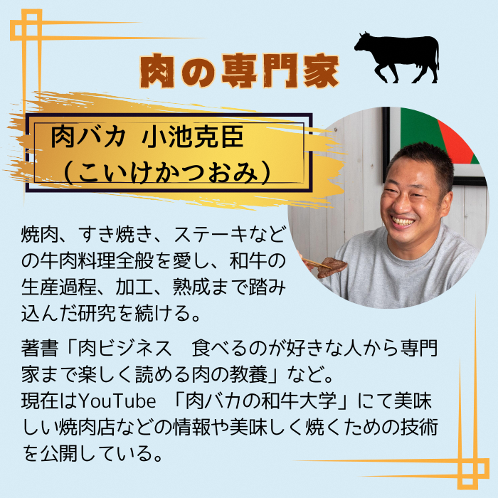 【くびき牛】すき焼き用(500g×1パック)  上越市 牛肉