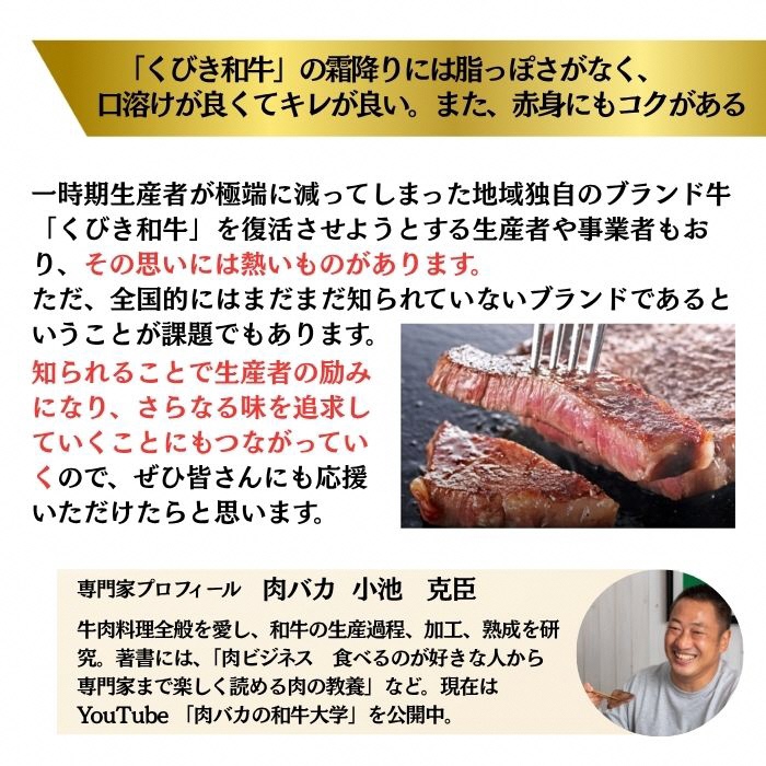 【プロも高評価！】【くびき和牛】 すき焼き用肉 600g にいがた和牛 牛肉 ブランド牛 新潟県産 上越市 深雪の郷・くびき牛