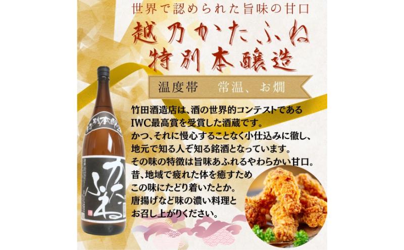 日本酒 飲み比べセット 越後銘門酒会 上越の銘酒 飲み比べ 1800ml×5本 （雪中梅 潟舟 スキー正宗 妙高 よしかわ杜氏）J185A 新潟 セット 甘口 辛口 ギフト 正月 年越し